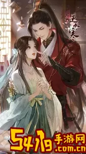 遇见逆水寒超话