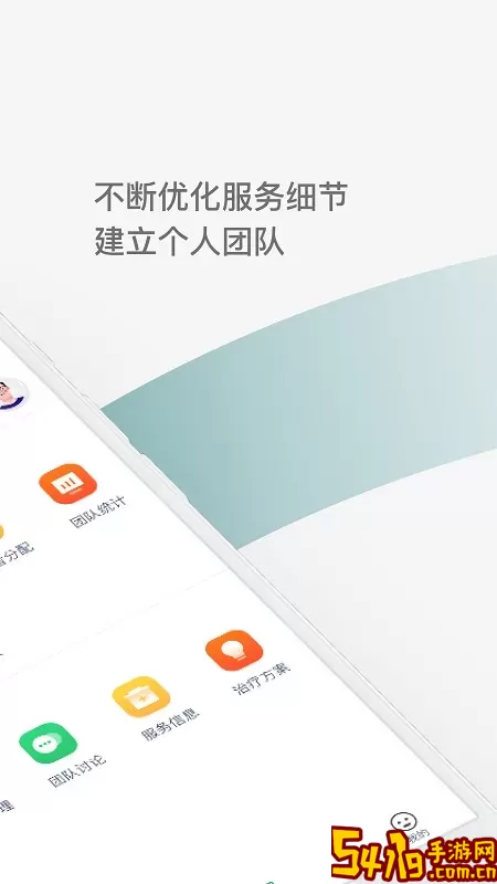 Oh健康D官网版旧版本