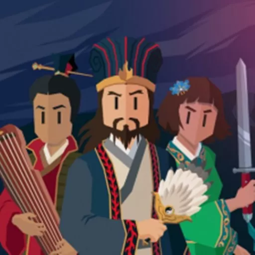 王权：三国下载最新版
