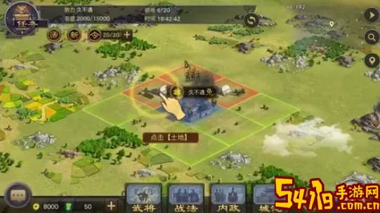 率土之滨如何注销角色