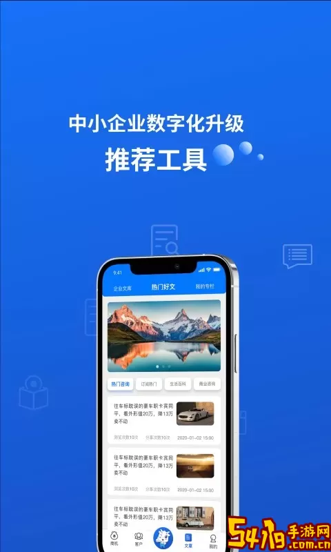 小牛叮当下载安卓版