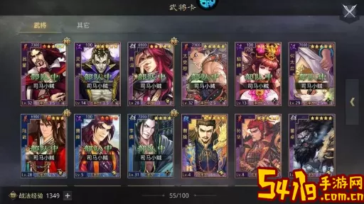 率土之滨吕蒙最强阵容