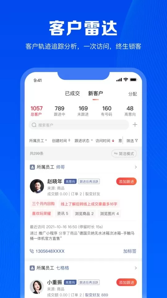 财税人下载最新版本图1
