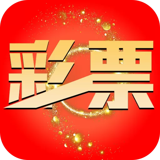 038彩票官网版app下载_享受一站式的购彩体验