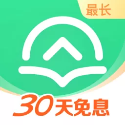 众安贷2024最新版