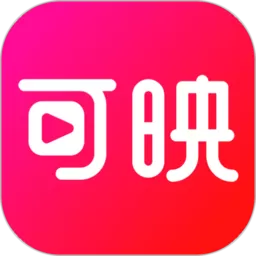 可映短剧官网版最新