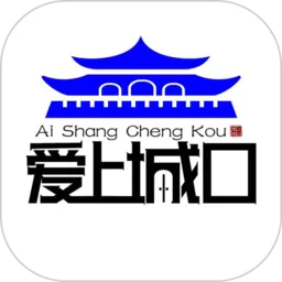 爱上城口下载官网版