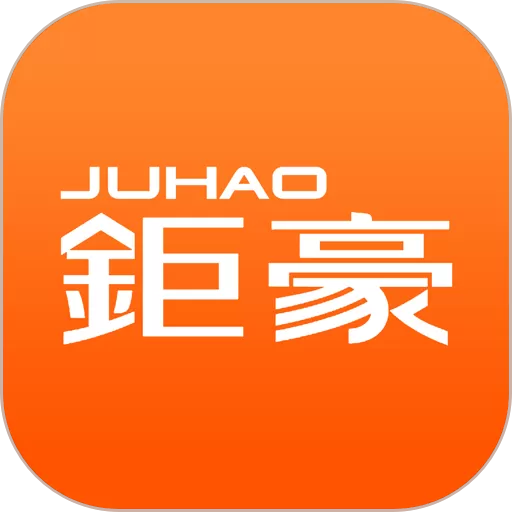 钜豪智慧家庭app最新版