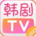 韩剧tv旧版本最新版本