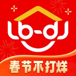 鲁班到家用户版安卓免费下载