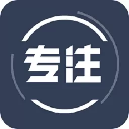 告别控正版下载