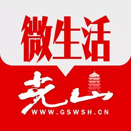 光山微生活app最新版