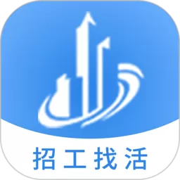建筑港下载免费版