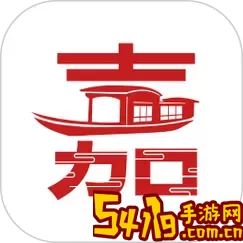 我的嘉兴官方正版下载