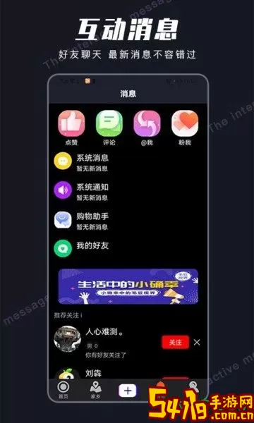 视界平台下载
