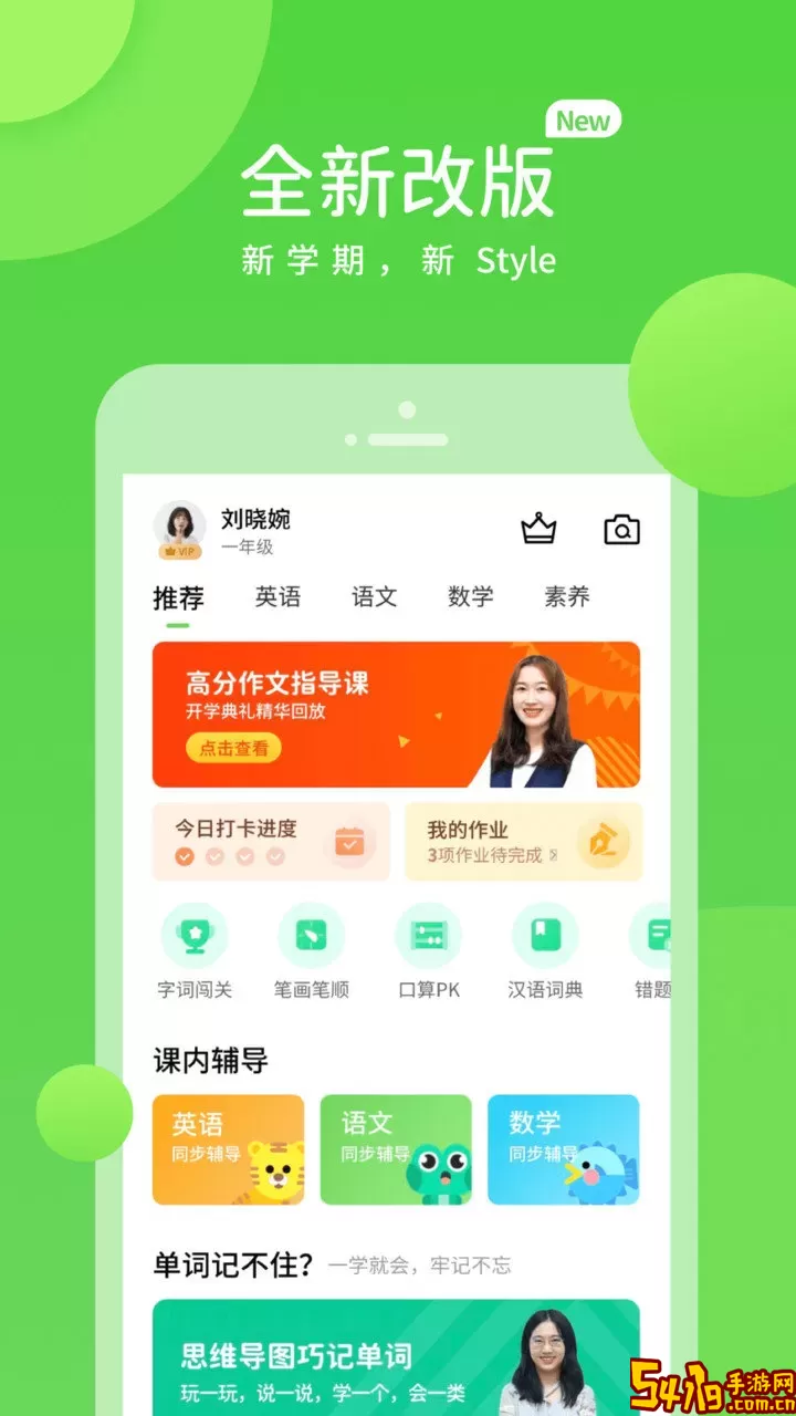 Gimbal Go下载免费版