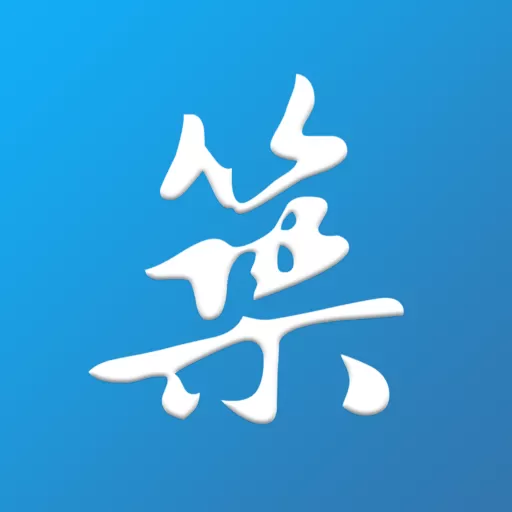 栖兰小筑最新版本