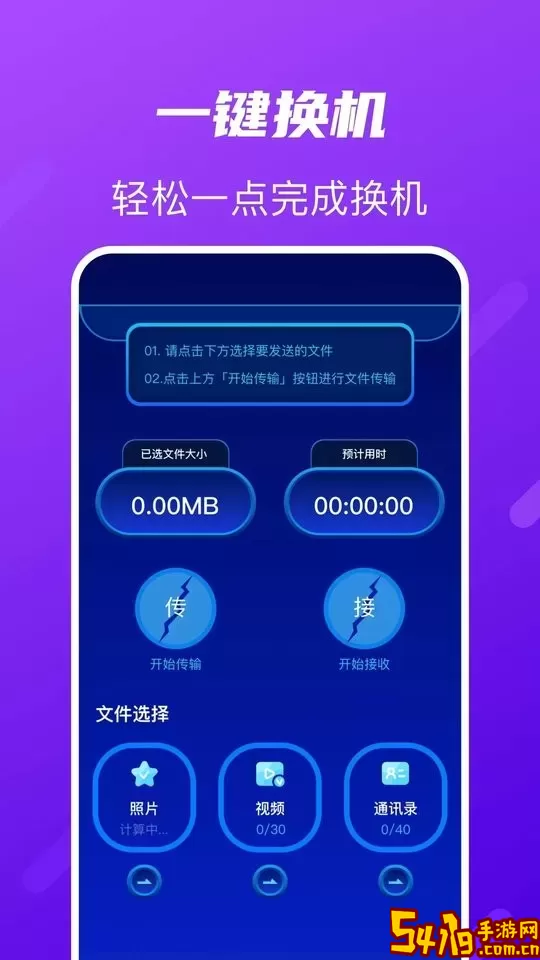 Tap助手app下载