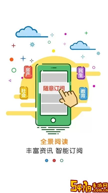 黄河云老版本下载