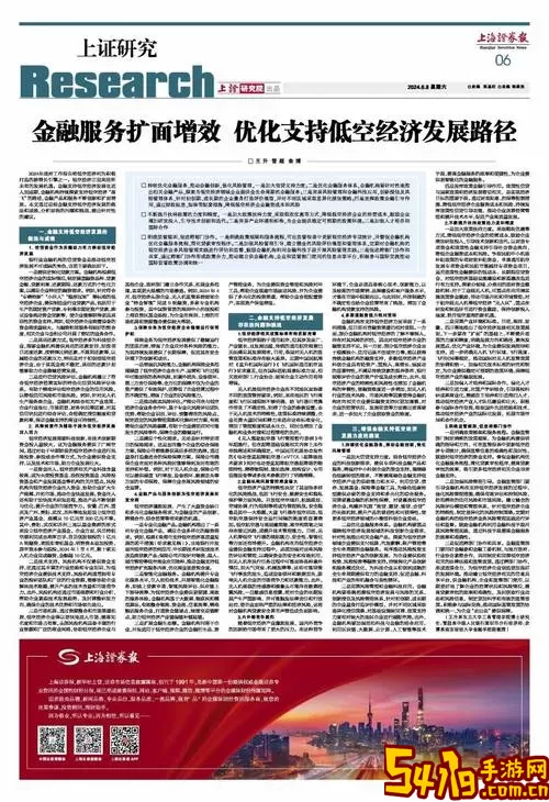 青松配置工具安卓最新版