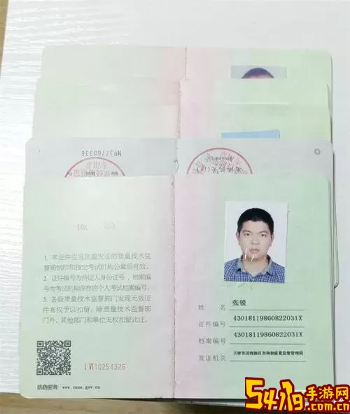 锅炉证考试宝典下载最新版