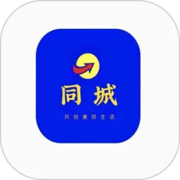 信丰同城官网版手机版