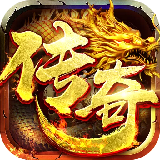 龙神之光官网版手游