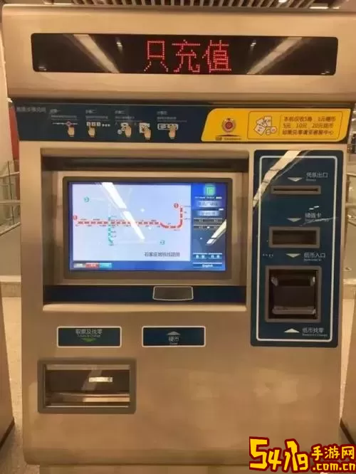 石家庄地铁通下载官方正版