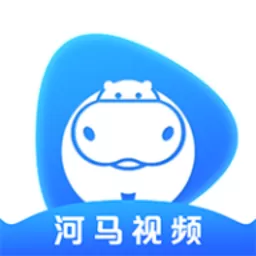 河马视频官方正版下载