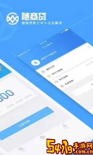 好截图2平台下载