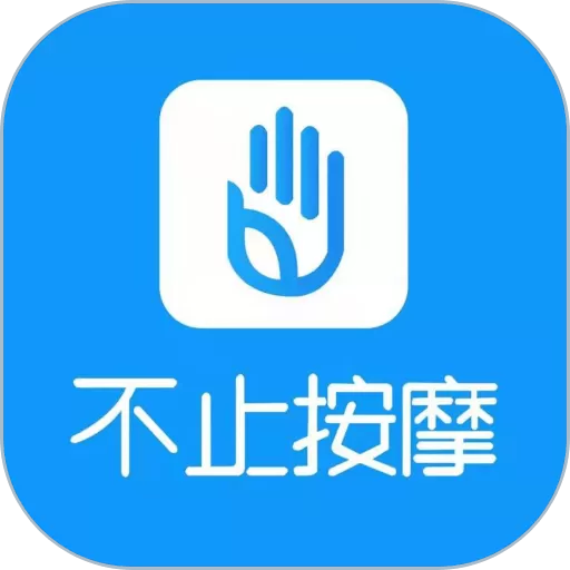 不止按摩官网版手机版