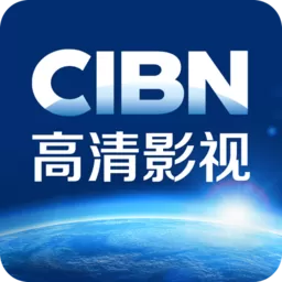 CIBN高清影视手机版