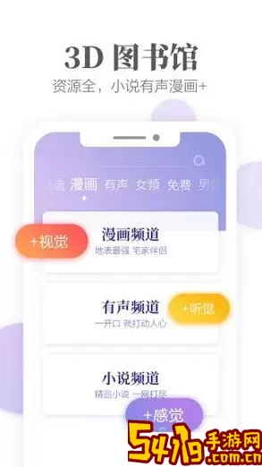 ops8小说app安卓版