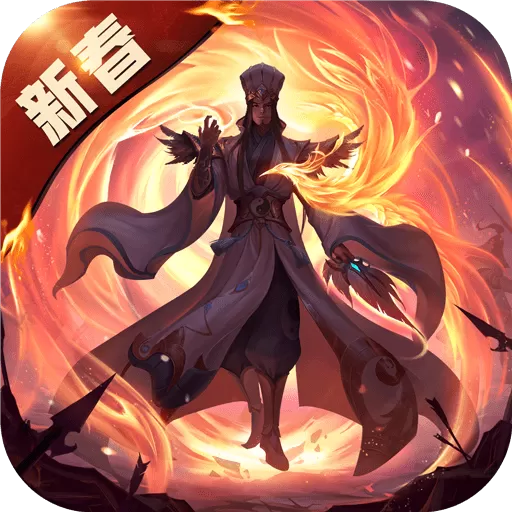 少年三国志：零官方版本