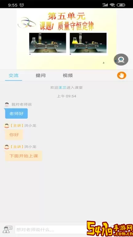 无限宝下载安卓