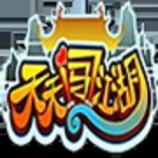 天天闯江湖手机版