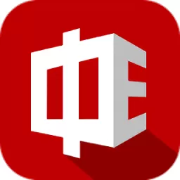 中e家园官网正版下载