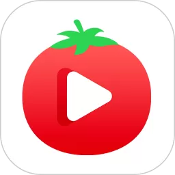番茄视频下载新版