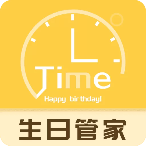 生日纪念日下载安卓版