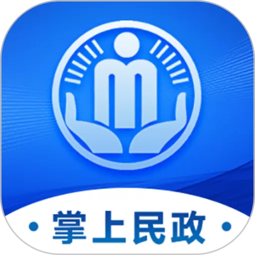 掌上民政官网版下载