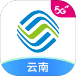 中国移动云南官网版手机版