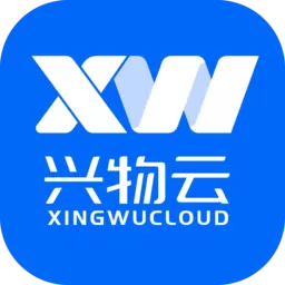 兴物云官方免费下载
