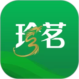 珍茗下载最新版本