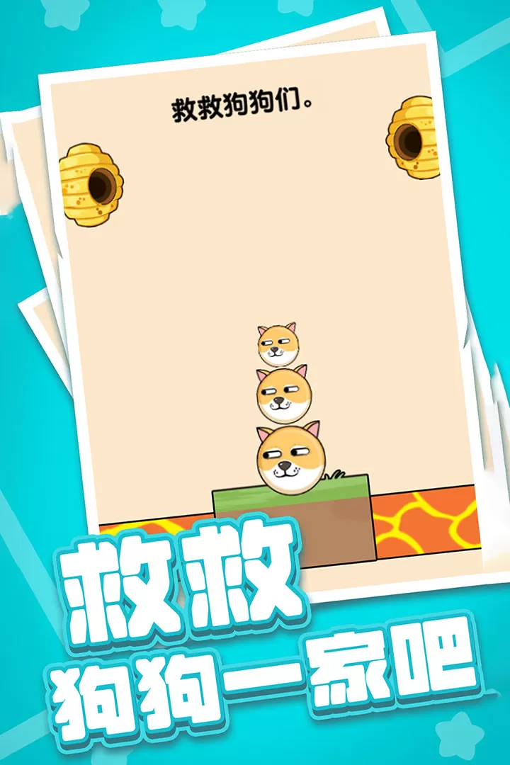 燃烧吧大脑安卓版app图3