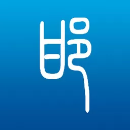冀云邯郸下载新版