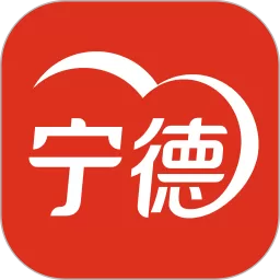 i宁德最新版本