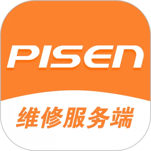 品胜维修服务端下载官网版