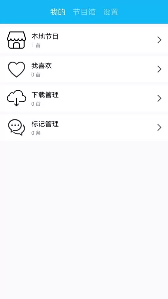 一些事一些情下载最新版图2
