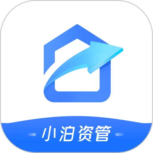 小泊资管下载安装免费