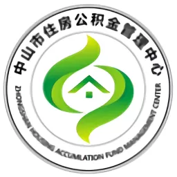 中山公积金官网正版下载
